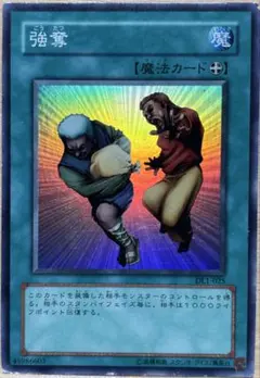 Item thumbnail for item ee962d09-8fb0-40f0-ae95-2f42f21ecbca