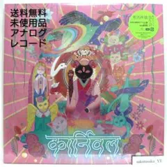 コ*ト様 椎名林檎 三文ゴシップ アナログ盤 2LP 椎名林檎 三文ゴシップ アナログレコード - メルカリ