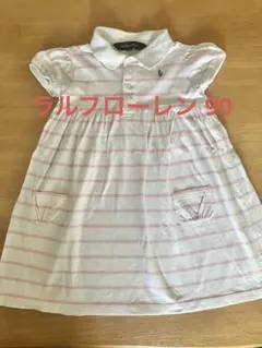Ralph Lauren ポロシャツスタイルワンピース 90