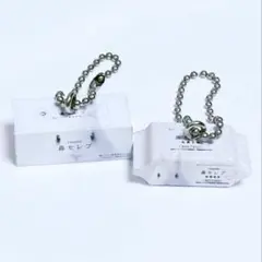 nepia鼻セレブミニチュアチャーム ネザーランドドワーフ 洗顔専用 2種