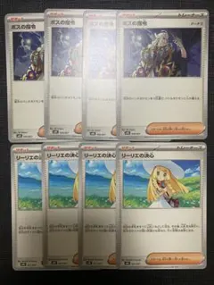 Item thumbnail for item 639e7e08-ab62-4c98-94da-41c7dcce6559