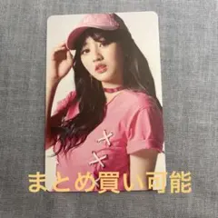 #TWICE3初回限定盤A特典トレカ　박지효　ジヒョ　TWICEトレカ JYP