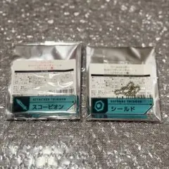 ワールドトリガー スコーピオン シールド セットトリガーキーチェーン ワールドトリガー シールド スコーピオン セットトリガーキーチェーン