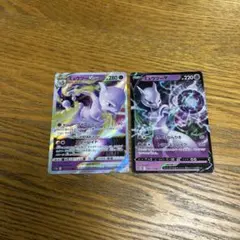 【2枚セット】ミュウツー　VSTAR RRR、ミュウツー　V RR、進化ライン