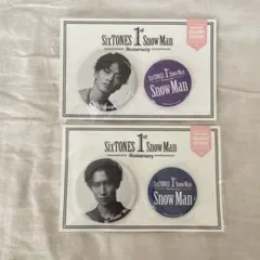 SnowMan スノーマン　渡辺翔太　深澤辰哉　1stanniversary