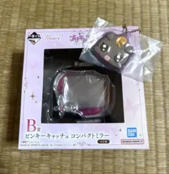 プリキュア一番くじ　ピンキーキャッチュコンパクトミラー　ラバーチャーム