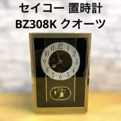2026年最新】SEIKO 置時計 レトロの人気アイテム - メルカリ