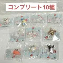 【新品未開封】めじるしアクセサリー サンリオキャラクターズオールスターズ コンプ