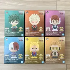 一番くじ　僕のヒーローアカデミア　紡がれる想い　F賞　SOFVICちゅ　6点