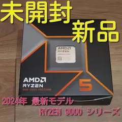 2026年最新】RYZEN5 9600xの人気アイテム - メルカリ
