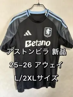2026年最新】アストンヴィラ ユニフォームの人気アイテム - メルカリ
