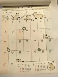 Item thumbnail for item 63727cf2-7068-4e67-bdbe-5052c7b9df25