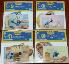 ⼀番くじ PUPPET SUNSUN スンスン　H賞 ステッカーセット