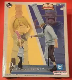 一番くじ　ワンピース　Ｄ賞