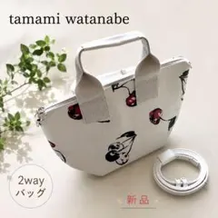 tamami watanabe✨タマミワタナベ ハグハグトート くま 牛革 2026年 