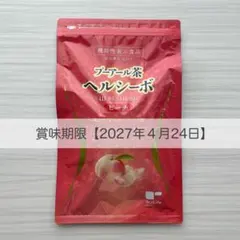 티라이프 티라이프 피치 푸에르 티 헬시, 20팩