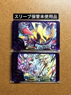 ポケモンフレンダ　未使用　ギラティナ　ガチグマ　スーパートレジャー　ST②