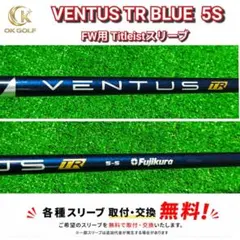 2026年最新】ベンタスブルー タイトリストの人気アイテム - メルカリ