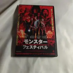 2026年最新】モンスターファーム〜伝説への道〜 dvd モンスター