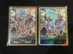 ワンピースカード エッグヘッドクライシス 金ドンカード　2枚セット