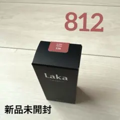 Laka ラカ デビルリップ 812 ダスキー 新品未開封のサムネイル