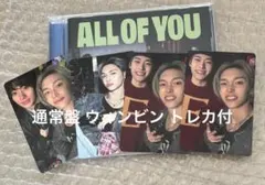 RIIZE All of You 通常盤 ウォンビン トレカセット