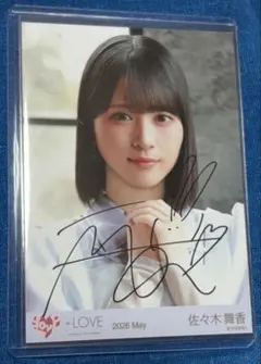 イコラブ 生写真 直筆 佐々木舞香 チュウ 青春サブリミナル 歌唱衣装
