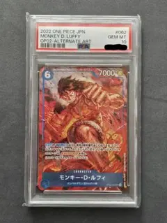 最終値下【psa10 】モンキー・D・ルフィ SR パラレル OP02-062