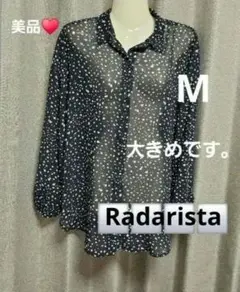 美品♥Radarista　シースルー長袖シャツ　M　黒色　大きめです。