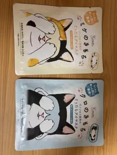 Kimochi ホットアイマスク ミケ クロ 2枚セットのサムネイル