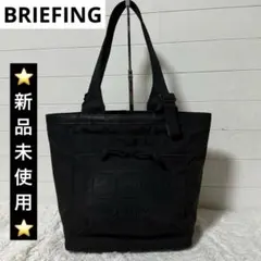 ⭐️新品未使用⭐️　BRIEFING　ゴルフバッグ　ハンドバッグ　カートバッグ