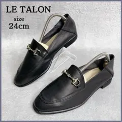 美品✨ LE TALON ルタロン レザービットバブーシュ ローファー 24cmのサムネイル