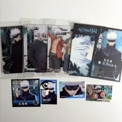 呪術廻戦 五条悟 カードセット