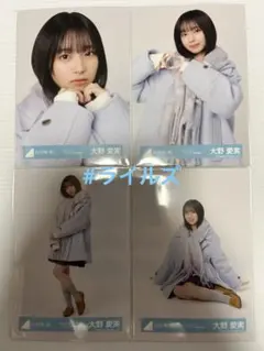 日向坂46 渡辺莉奈 クリフハンガー 16種コンプ 生写真 - メルカリ