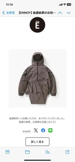 ennoy CPN HOODIE シャカテック チャコールグレー ジャケットのみ ennoy CPN HOODIE シャカテック チャコールグレー ジャケットのみ