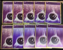 classic 超エネルギー