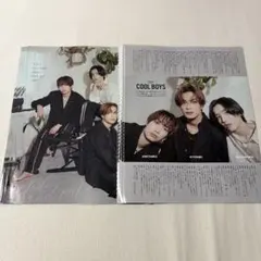 道枝駿佑 高橋恭平 藤原丈一郎 切り抜き