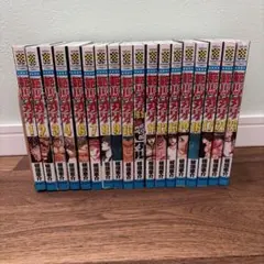 範馬刃牙 1〜14巻 16〜17巻 21巻 23巻 外伝10.5巻 全て初版