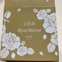 LEDライト付き　RoseMirror ゴールド　ローズミラー