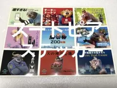 ズートピア2 映画特典パロディ広告ステッカー　シール