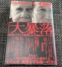 Item thumbnail for item 49dc1325-0789-4669-be38-803d84915e4c