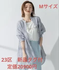 新品　23区　LIBECO バンドカラー ビッグシルエット シャツ　M 38のサムネイル