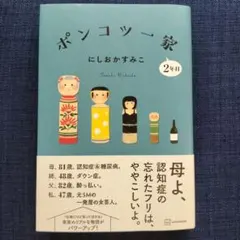 カバン様 リクエスト 2点 まとめ商品