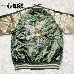美品　一心如鏡　XLサイズ　鷹　刺繍スカジャン　キルティング　アウター