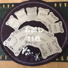 アンティーク タグ コラージュ素材 ハンドメイド ドライフラワー №865W