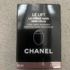 CHANEL LE LIFT LA CRÈME MAIN 50ml