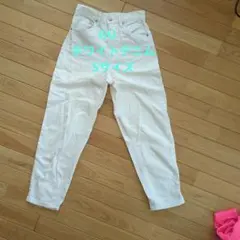 ホワイト ハイウエスト デニムパンツ