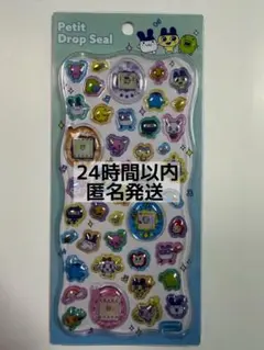 正規品　たまごっち　プチドロップシール　ボンボンドロップシール　まめっちみみっち