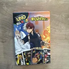 UNO ALL WILD - 僕のヒーローアカデミア
