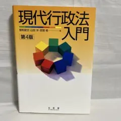 2026年最新】山田和俊の人気アイテム - メルカリ
